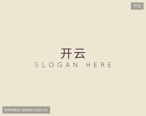 知道开云部门