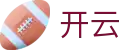开云 - 官网 - 官方品牌入口